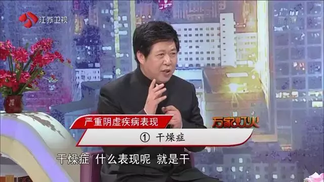 皮肤瘙痒挠不停，竟是阴虚惹的祸？关于阴虚，你要知道的都在这里