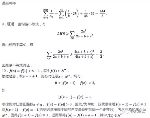 走进名校14：中国科学技术大学