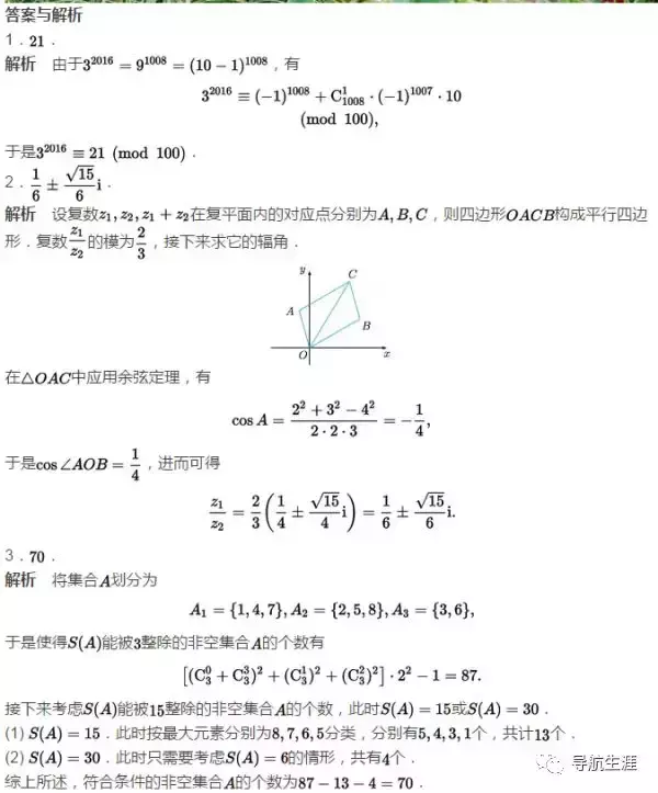 走进名校14：中国科学技术大学