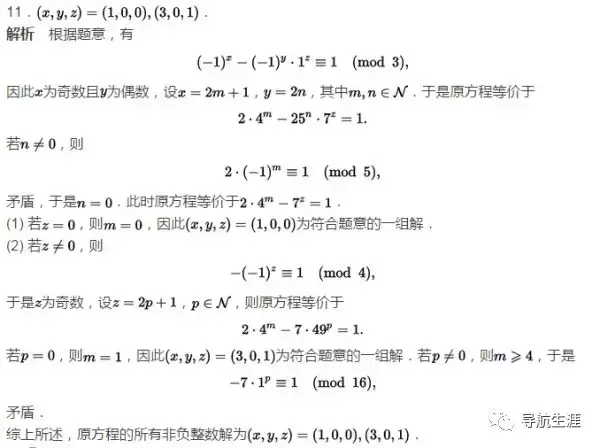 走进名校14：中国科学技术大学