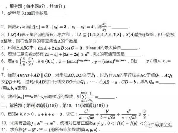 走进名校14：中国科学技术大学