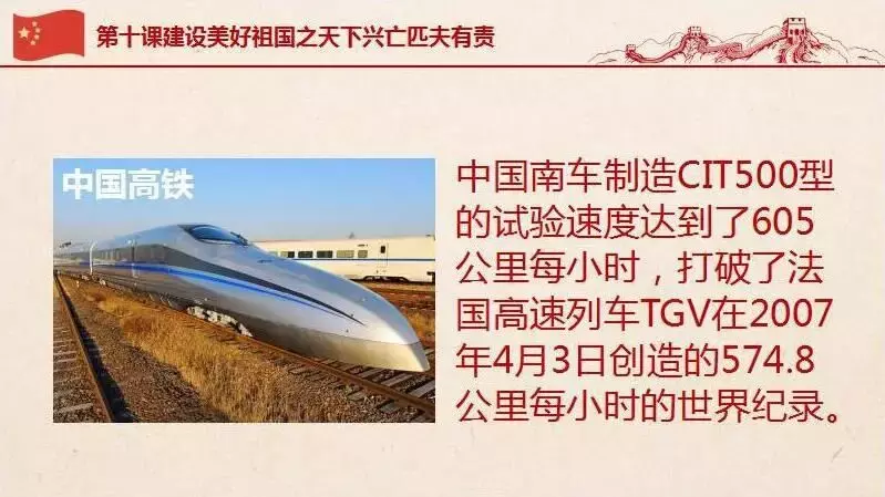 套模板做崩了的PPT，只需4步快速拯救！