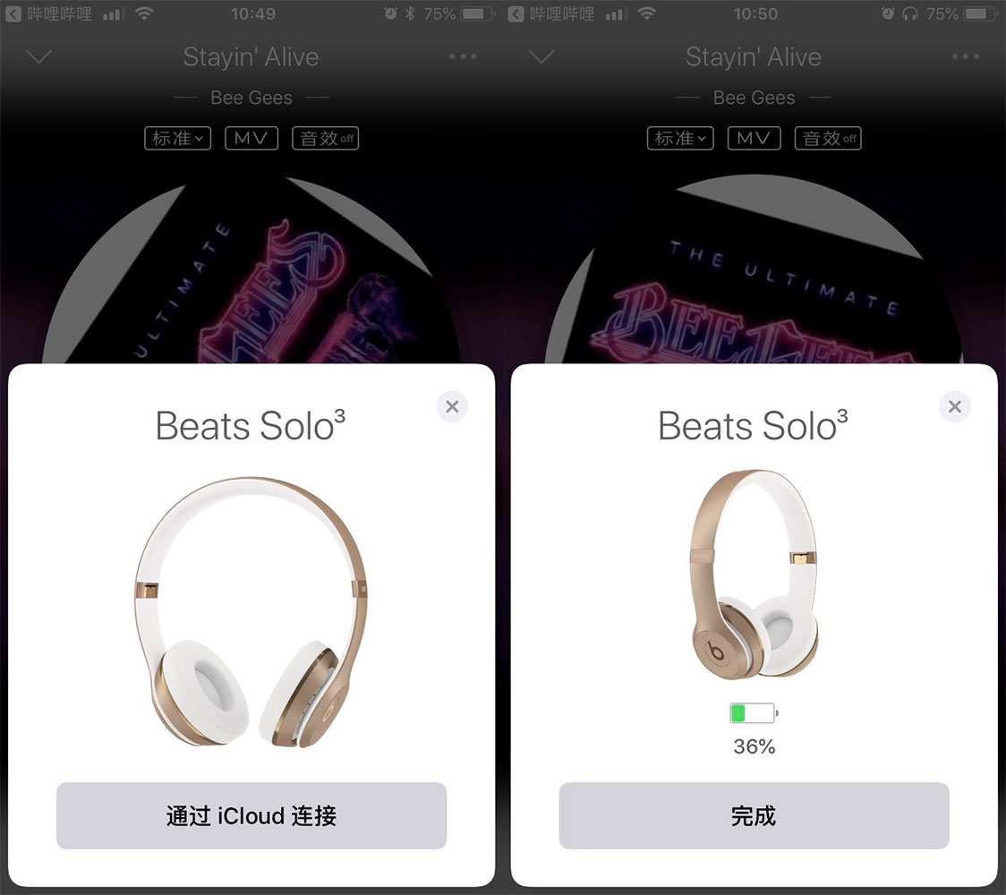 iPhone伴侣再进化 Beats Solo 3 Wireless蓝牙耳机轻体验