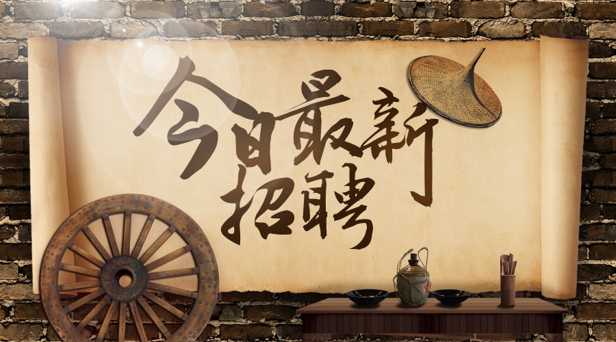 今日全国招聘教师编制3423人，大公告，机会难得，别错过！