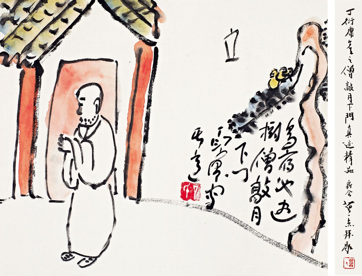 贾岛这首“推敲”小诗，道出前人所未道之境界