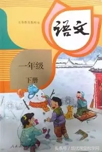 住手造句一年级（住手造句一年级简单的10字）