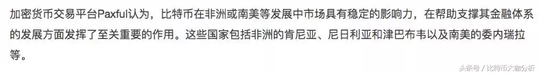 俄罗斯世界杯门票比特币支付(2018年俄罗斯世界杯门票支持比特币支付)