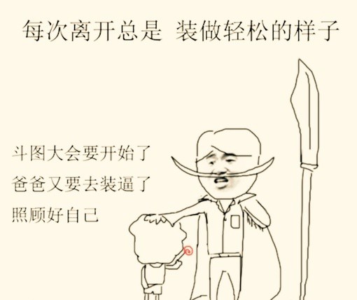 幽默笑话：我妈居然说，听话，别玩了，早点睡吧