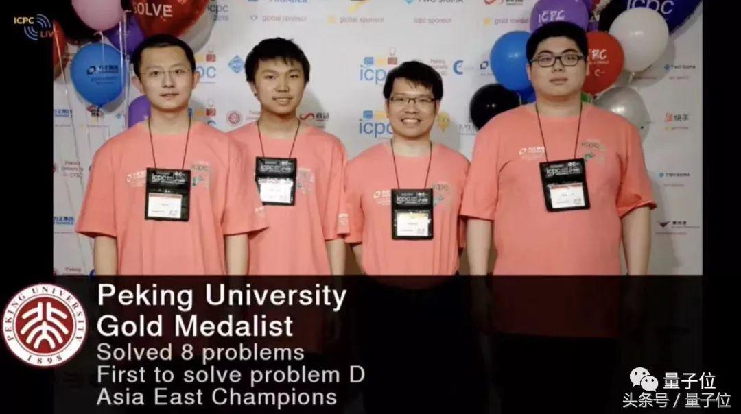 北大主场夺金ACM-ICPC全球总决赛，总教练罗国杰分享背后“秘笈”