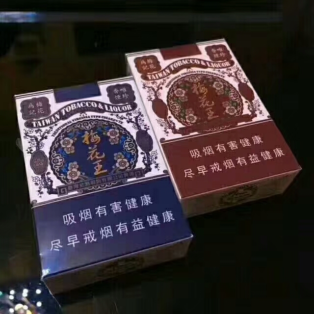 淡淡梅子甜，醇厚清香味！难道真的只有“中华”烟这一种吗？