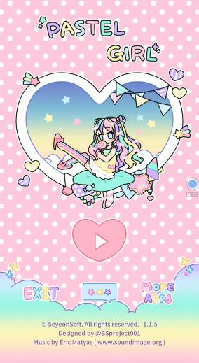 最近超火的《Pastel Girl》！少女心爆棚的换装小游戏