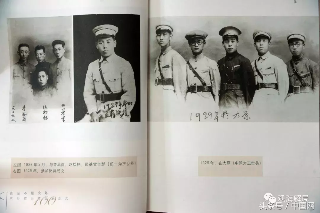 这才是真实的谍战！揭秘中央特科最后一任负责人