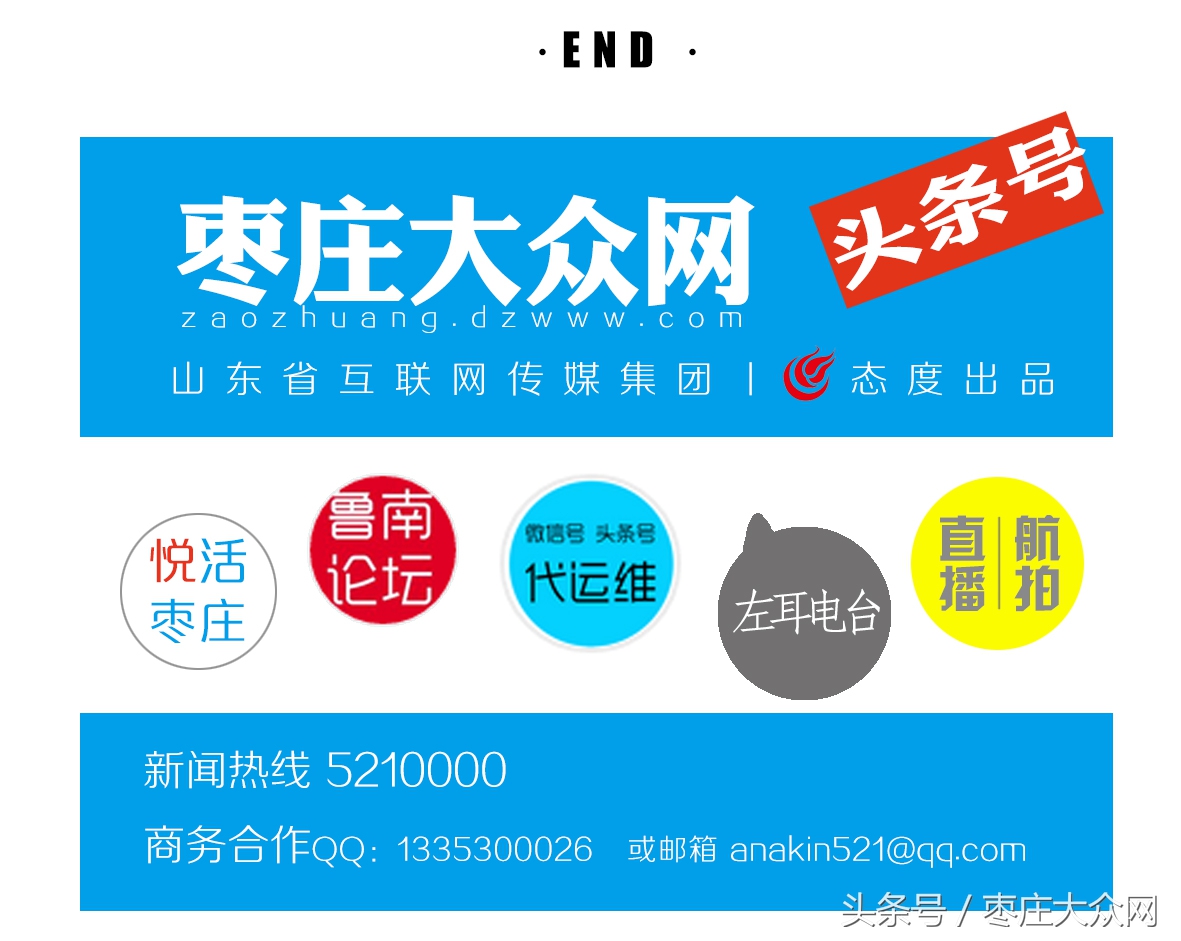 5月27日枣庄事故(枣庄市薛城区“3·27”较大爆炸事故调查报告)