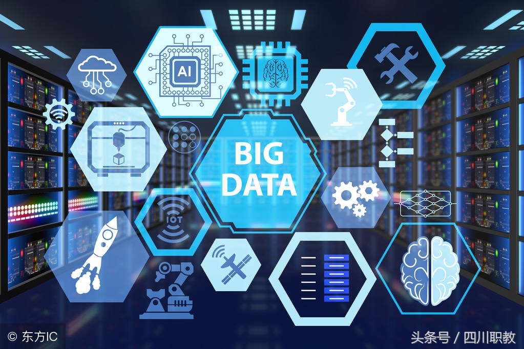 四川这8所高职院校：大数据专业就业不用愁