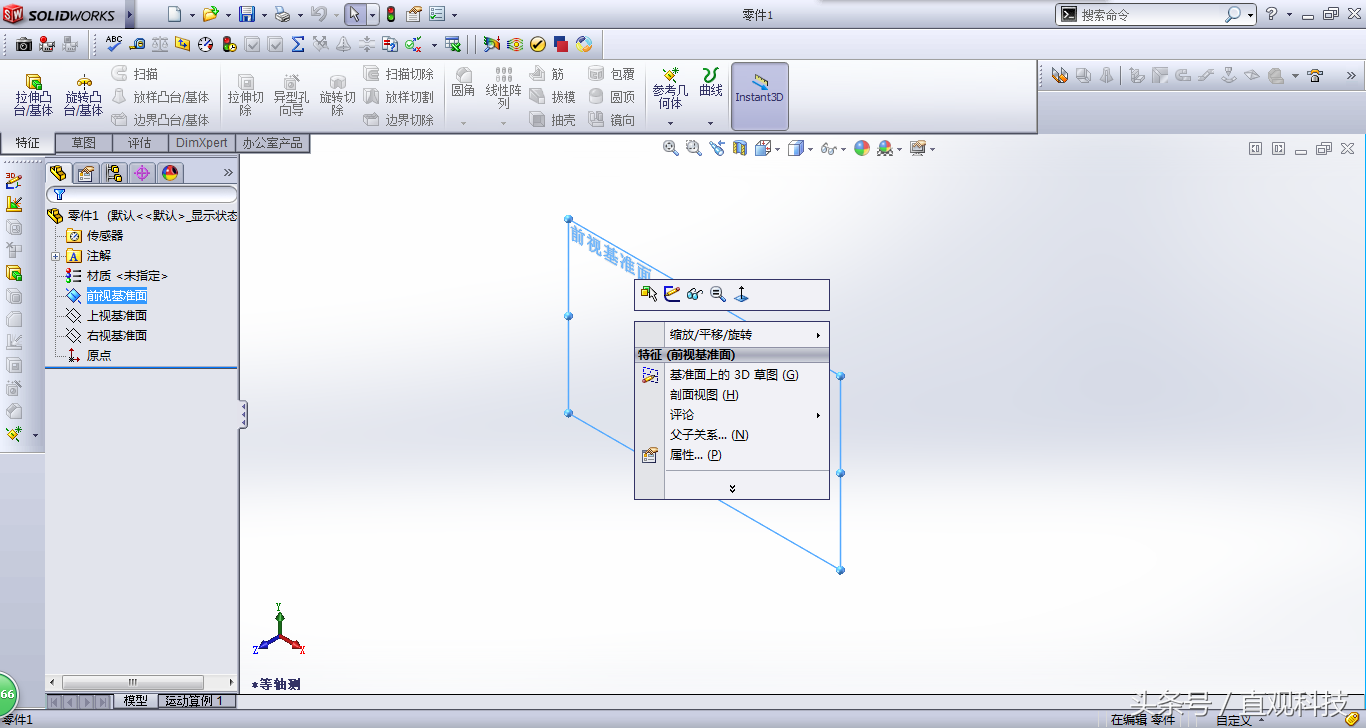 螺丝的设计方法，这里讲得太仔细了:SOLIDWORKS入门到精通(10)