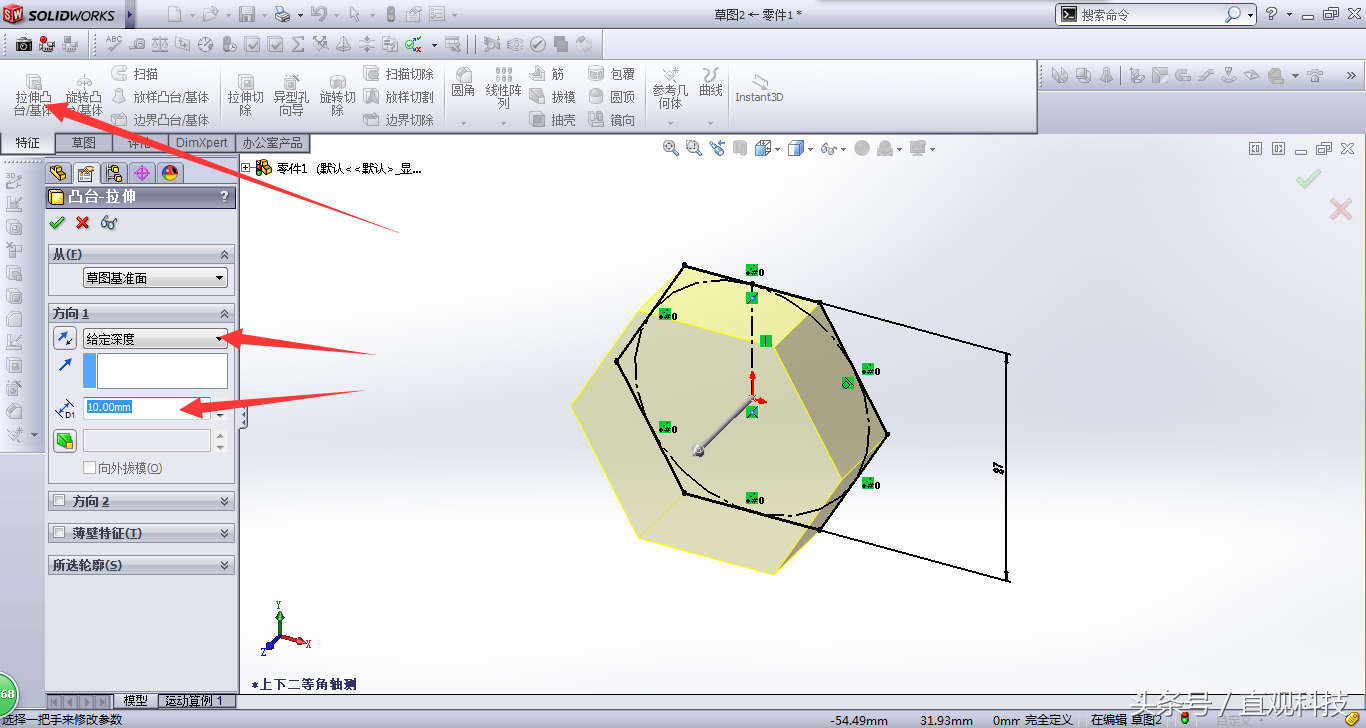 螺丝的设计方法，这里讲得太仔细了:SOLIDWORKS入门到精通(10)