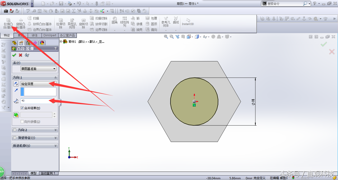 螺丝的设计方法，这里讲得太仔细了:SOLIDWORKS入门到精通(10)