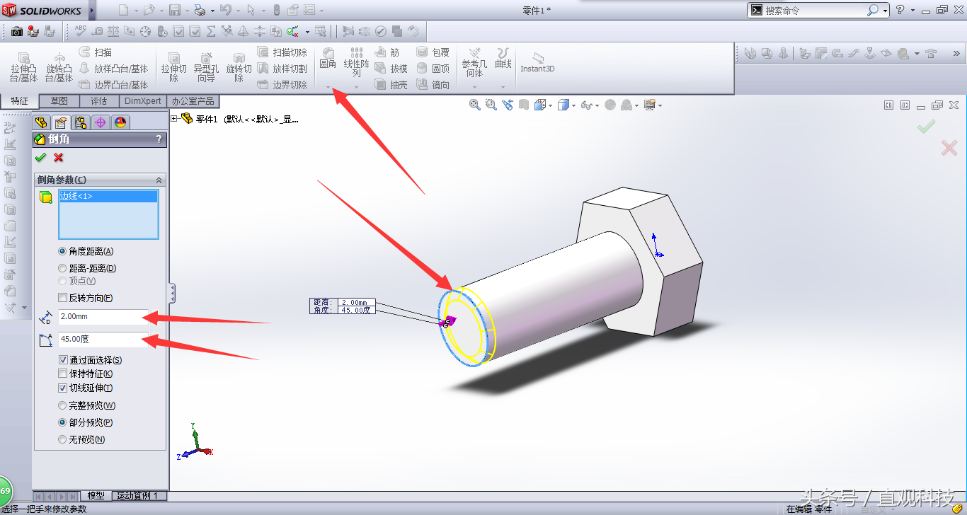 螺丝的设计方法，这里讲得太仔细了:SOLIDWORKS入门到精通(10)