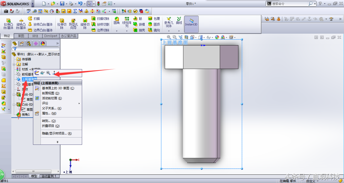 螺丝的设计方法，这里讲得太仔细了:SOLIDWORKS入门到精通(10)