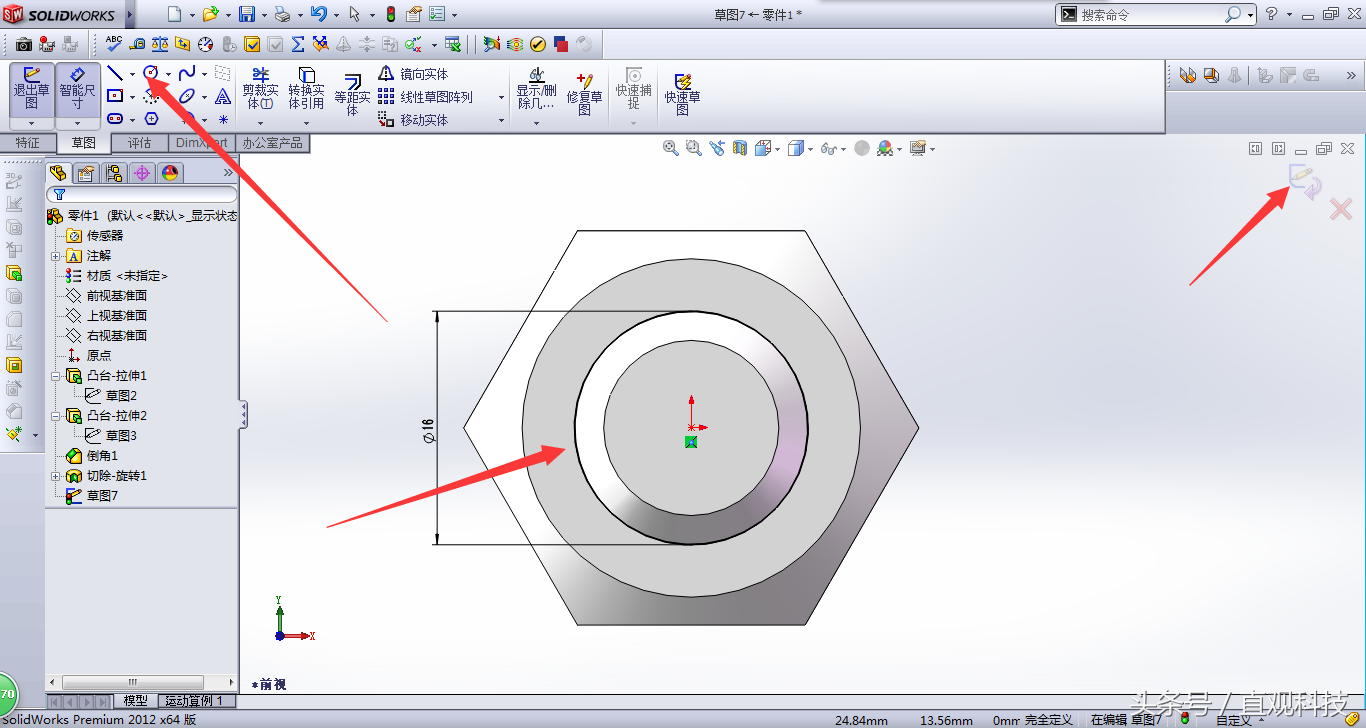 螺丝的设计方法，这里讲得太仔细了:SOLIDWORKS入门到精通(10)