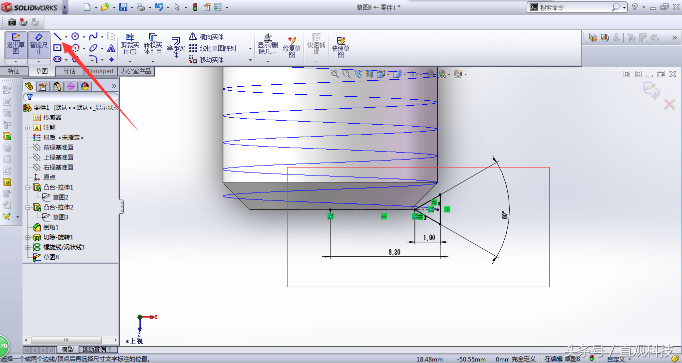 螺丝的设计方法，这里讲得太仔细了:SOLIDWORKS入门到精通(10)