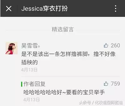 学会这样卷裤脚，比你买100条裤子还有用