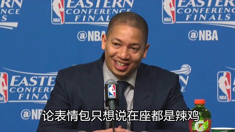 谁有这些姚明表情包(NBA十大笑容表情包：尼克杨问号脸、姚明囧笑，如今输给最后1人)