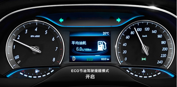 你平时开车喜欢用ECO模式吗，真的能省油？