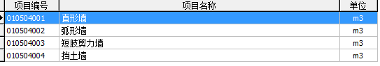 钢筋混凝土工程的内容、清单计算规则、注意事项和相关经济指标