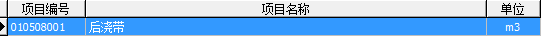 钢筋混凝土工程的内容、清单计算规则、注意事项和相关经济指标