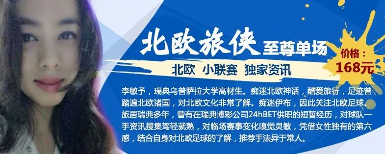 莫斯科斯巴达vs格罗兹尼(意甲越到收官越刺激，那不勒斯绝杀尤文，最后四轮一分定天下？)