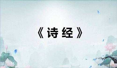 历朝历代名篇名句400句——先秦名言