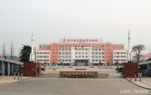 四川这8所高职院校：大数据专业就业不用愁