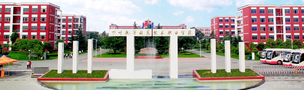 四川这8所高职院校：大数据专业就业不用愁
