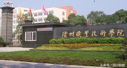 四川这8所高职院校：大数据专业就业不用愁