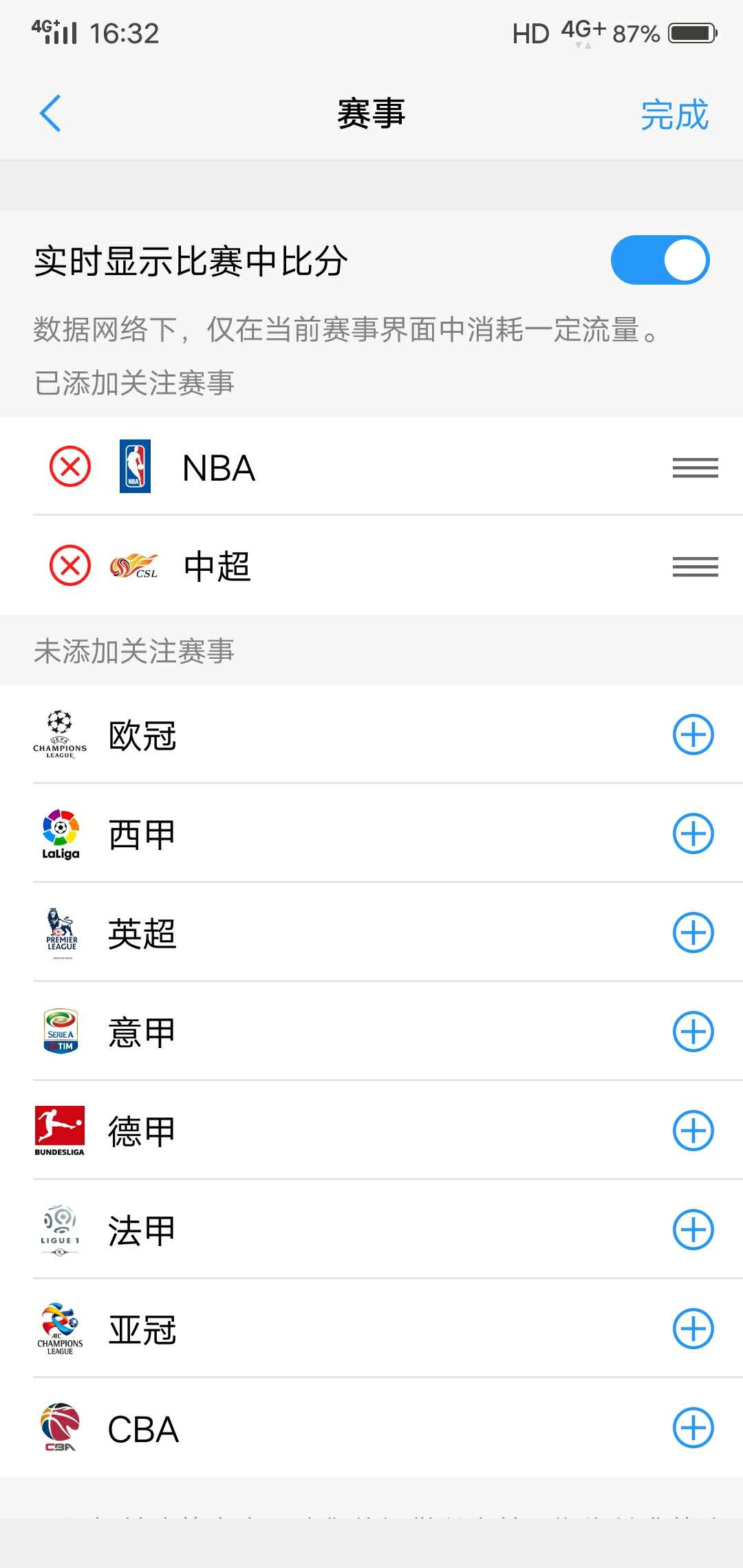 篮球比分统计表怎么看(NBA季后赛开打，如何才能轻松知道比赛的比分呢？)