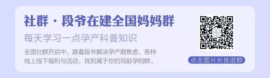 为什么怀孕后乳头变得更敏感,发痒,越来越难受了?