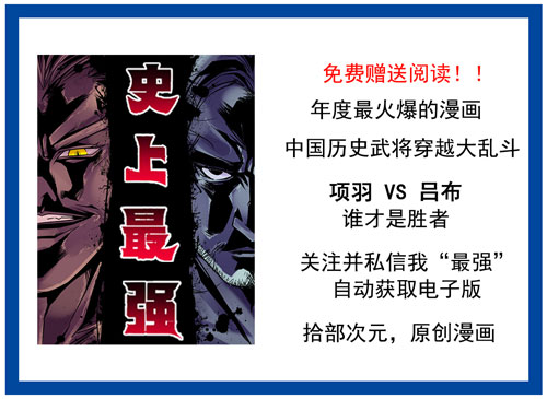 细说《overlord》中的无上尊者！网友：塔其米世界最强！