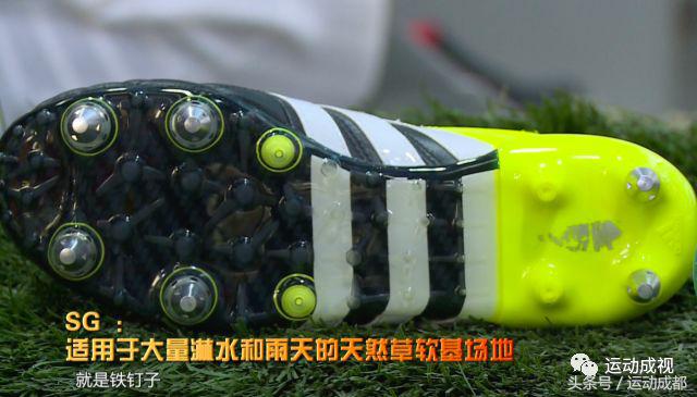 人工草皮足球鞋用TF好还是AG好（如何挑选一双合适自己的足球战靴，看看专业人士是怎么说的）