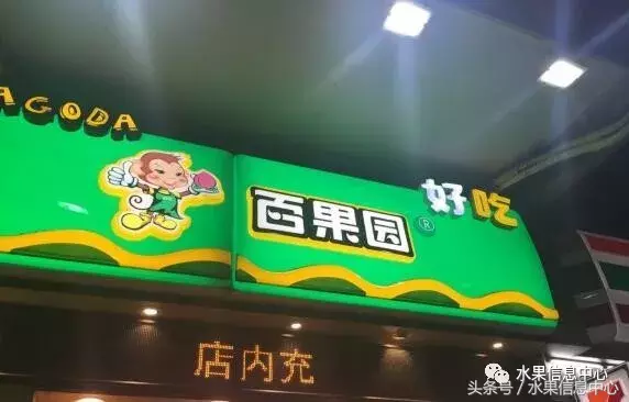 好的店名是成功的一半，那如何取一个有主题且突出的店名？