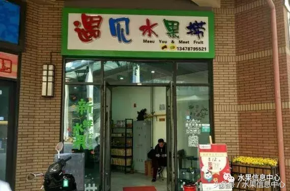 好的店名是成功的一半，那如何取一个有主题且突出的店名？