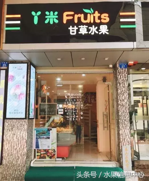 好的店名是成功的一半，那如何取一个有主题且突出的店名？