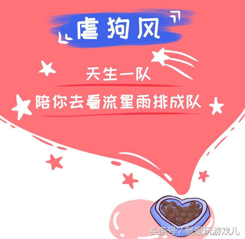 王者荣耀：王者小队开启，队名太好玩，你给小队取了什么奇葩队名