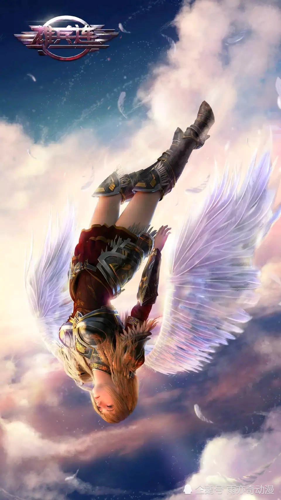 超神学院之神之天使(超神学院之神之天使笔趣阁)