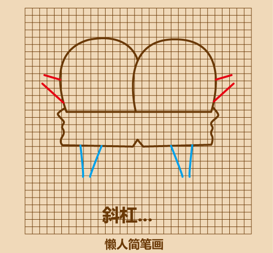 蜡笔小新的屁股（蜡笔小新的屁屁脏了怎么办）-第5张图片-科灵网