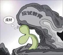 科技和创新到底靠什么？怎么就有了？靠钱或靠口号能行吗？