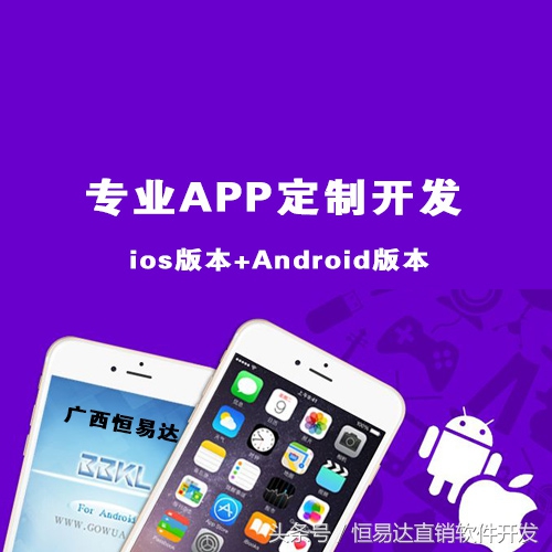 南宁定制APP商城价格，做一个商城APP需要多少时间