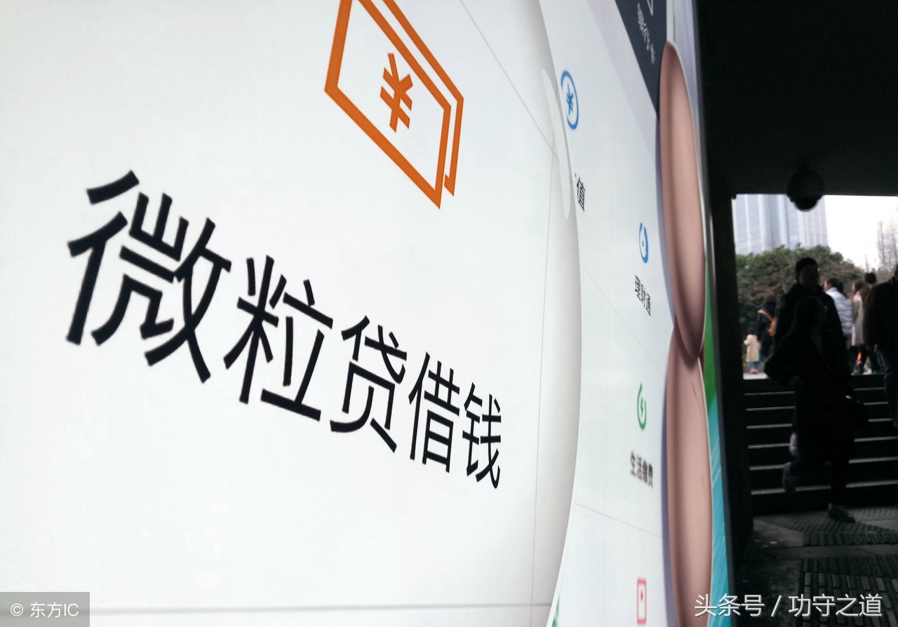 怎么才可以(yi)开通微粒贷（要怎样才可以开(kai)通微粒贷）-大连信(xin)息网
