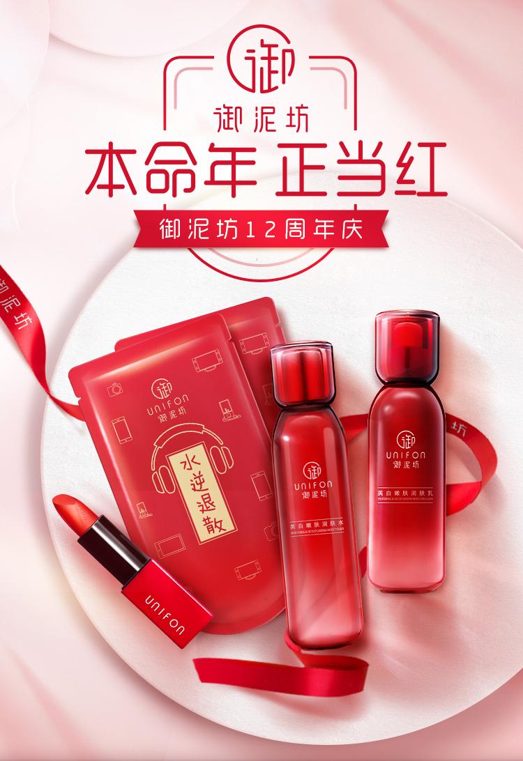 本命年还在系土味红绳？你该拥有这个颜值逆天的开运美物！