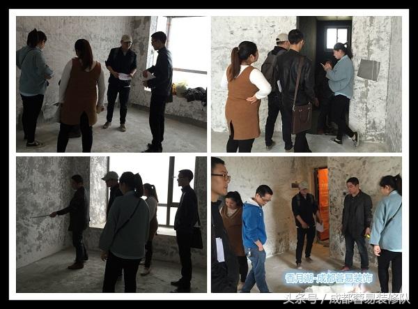 成都蓉易装饰/成都蓉易装修队从8个方面答装友问